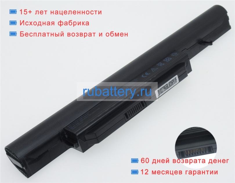 Аккумуляторы для ноутбуков shinelon A60l-541s1n 11.1V 4400mAh - Кликните на картинке чтобы закрыть