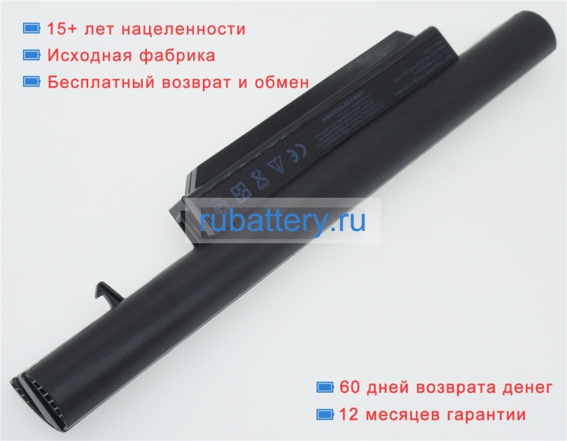 Hasee Squ-1002 11.1V 4400mAh аккумуляторы - Кликните на картинке чтобы закрыть