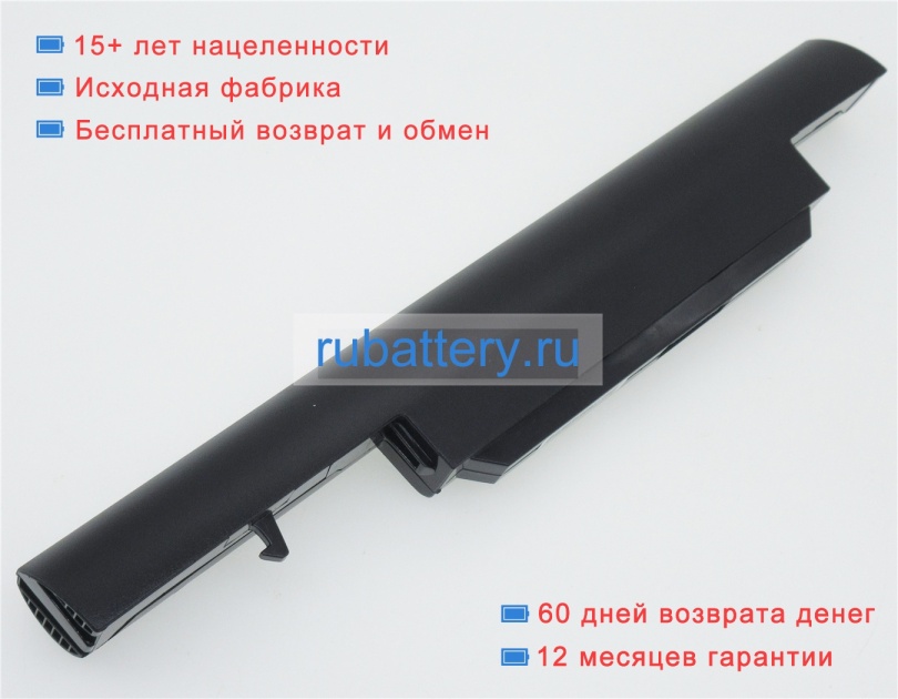 Аккумуляторы для ноутбуков hasee K660d-i7d1 11.1V 4400mAh - Кликните на картинке чтобы закрыть