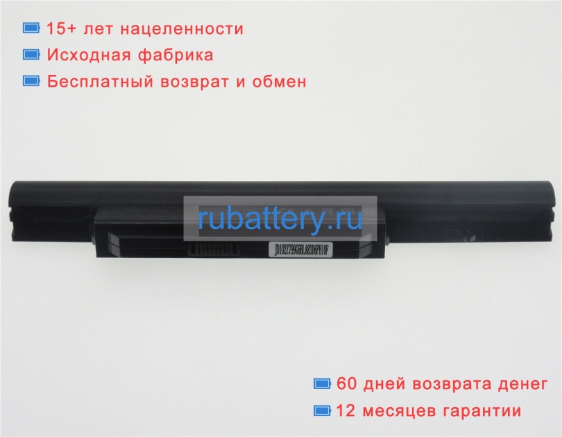 Hasee 3ur18650-2-t0681 11.1V 4400mAh аккумуляторы - Кликните на картинке чтобы закрыть