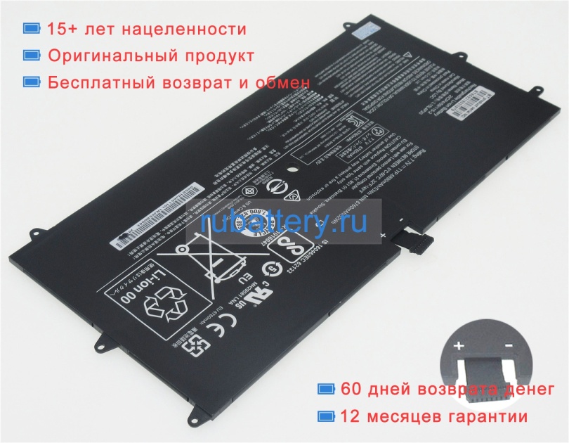 Аккумуляторы для ноутбуков lenovo Yoga 900s-12isk 7.66V 7000mAh - Кликните на картинке чтобы закрыть