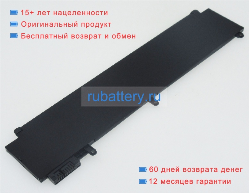 Аккумуляторы для ноутбуков lenovo Thinkpad t470s-20hgs00v00 11.25V 2090mAh - Кликните на картинке чтобы закрыть