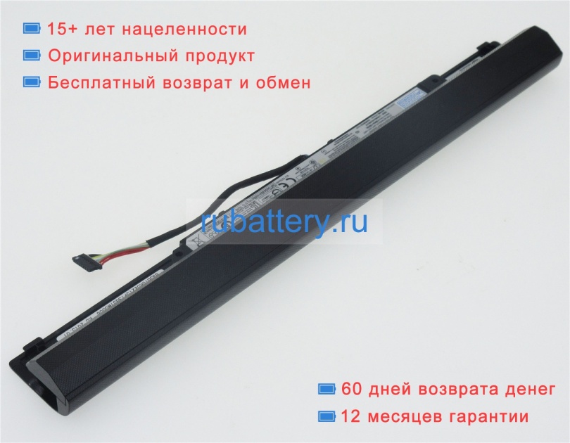 Аккумуляторы для ноутбуков lenovo Ideapad 100 15-ibd 80qq 14.4V 2200mAh - Кликните на картинке чтобы закрыть