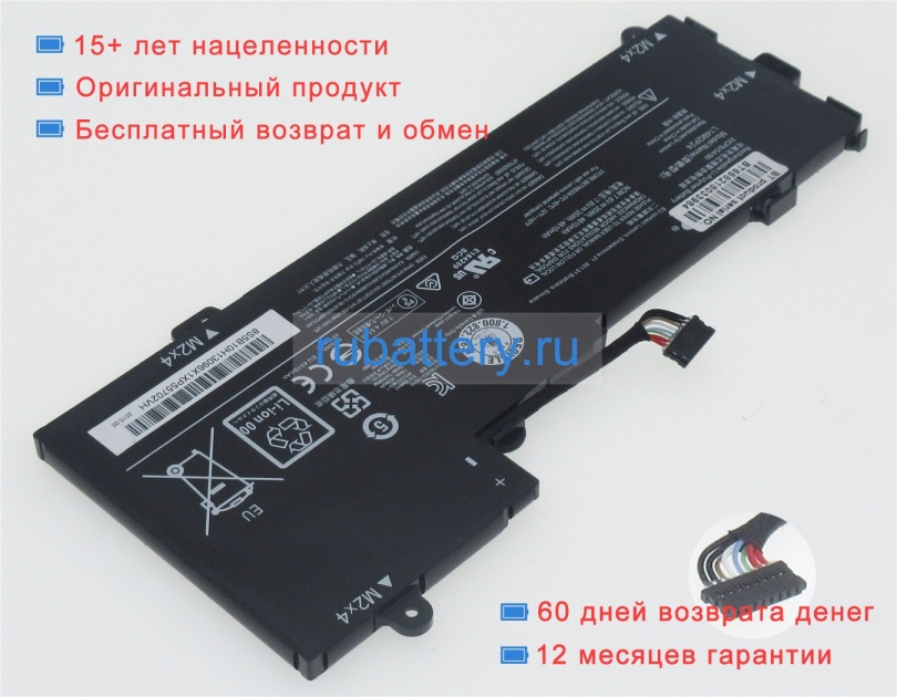 Lenovo L14s2p22 7.6V 4610mAh аккумуляторы - Кликните на картинке чтобы закрыть