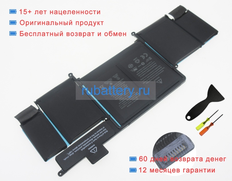 Аккумуляторы для ноутбуков apple Macbook pro(md212ch/a) 11.42V 6559mAh - Кликните на картинке чтобы закрыть