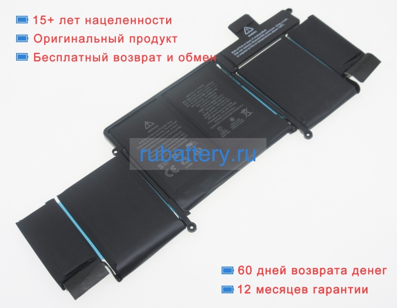 Apple 1icp9/56/76-1icp9/32/60-2 11.42V 6559mAh аккумуляторы - Кликните на картинке чтобы закрыть