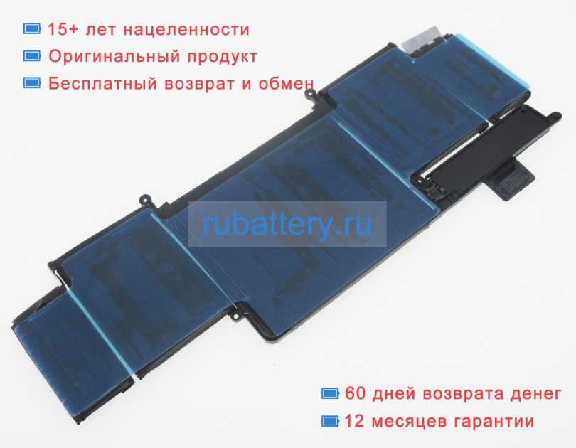 Apple 020-8146 11.42V 6559mAh аккумуляторы - Кликните на картинке чтобы закрыть