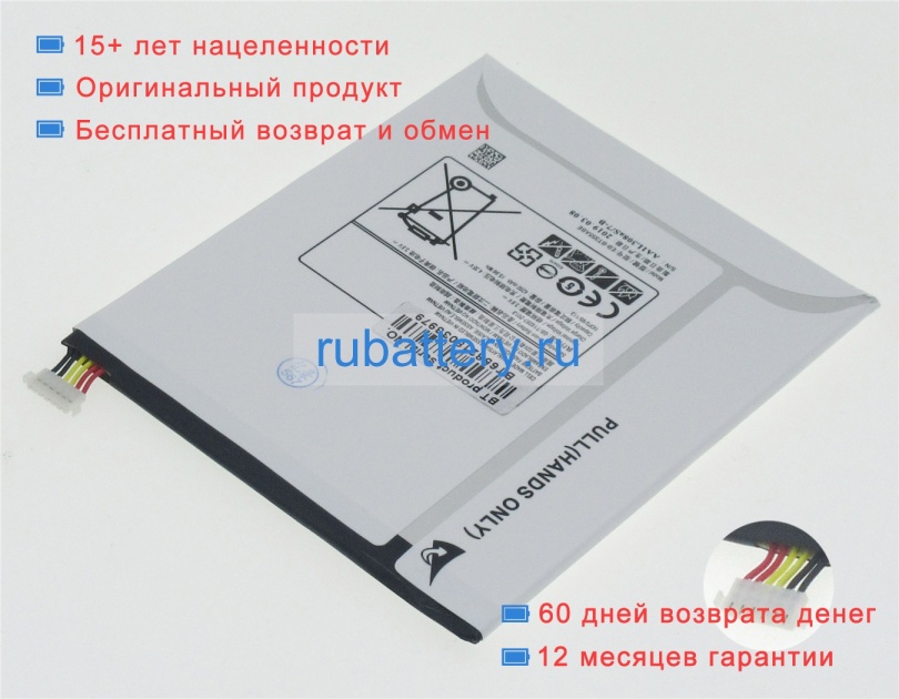 Аккумуляторы для ноутбуков samsung Galaxy tab a 8.0 t350 3.8V 4200mAh - Кликните на картинке чтобы закрыть