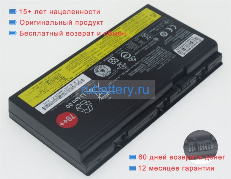 Lenovo Lc42sd132q-1 15V 6400mAh аккумуляторы - Кликните на картинке чтобы закрыть