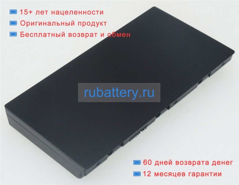 Lenovo Sb10f46468 15V 6400mAh аккумуляторы - Кликните на картинке чтобы закрыть