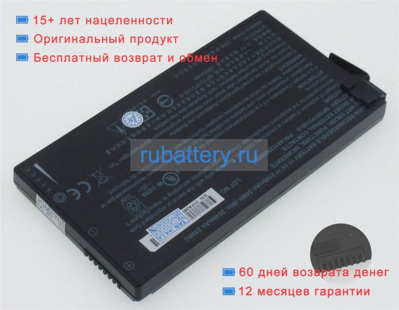 Аккумуляторы для ноутбуков getac Getac v110 11.1V 2100mAh - Кликните на картинке чтобы закрыть