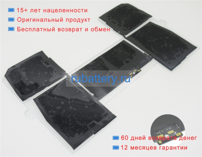 Аккумуляторы для ноутбуков apple Mlhf2ll/a 7.56V 5474mAh - Кликните на картинке чтобы закрыть