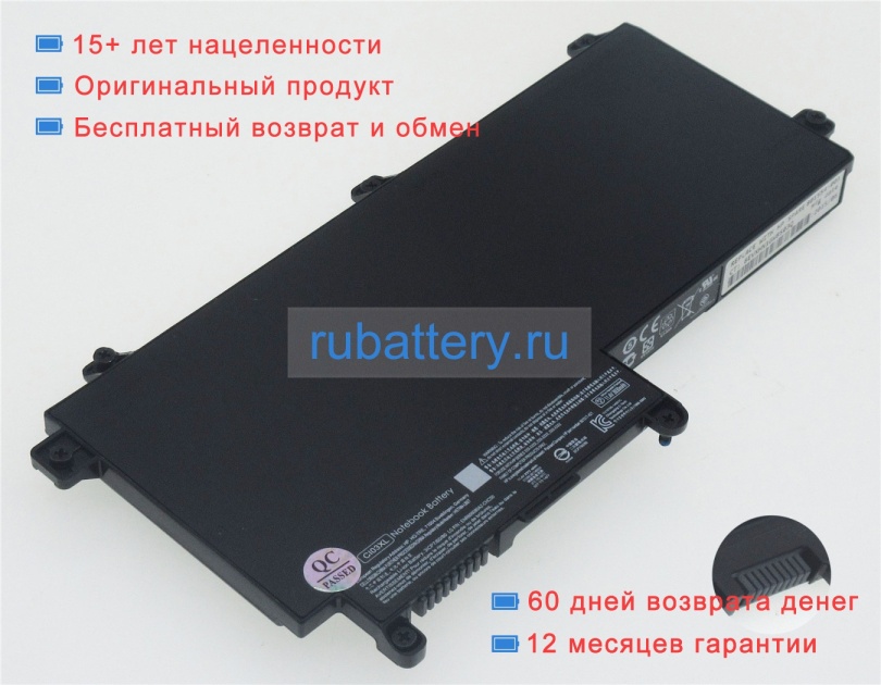 Hp Hstnn-lb6t 11.4V 4200mAh аккумуляторы - Кликните на картинке чтобы закрыть