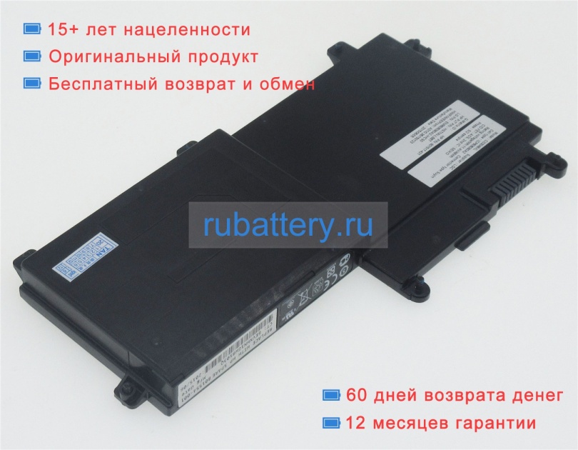 Hp Hstnn-ub6q 11.4V 4200mAh аккумуляторы - Кликните на картинке чтобы закрыть