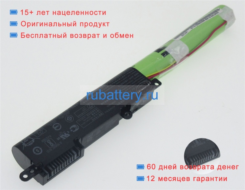 Аккумуляторы для ноутбуков asus X540ub-dm024t 11.25V 2900mAh - Кликните на картинке чтобы закрыть