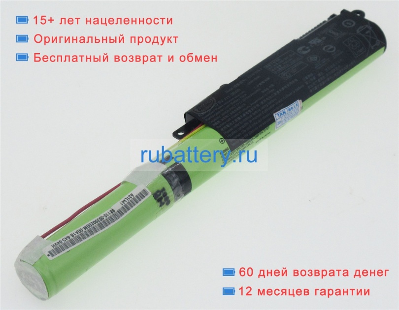 Asus 0110-00390300 11.25V 2900mAh аккумуляторы - Кликните на картинке чтобы закрыть