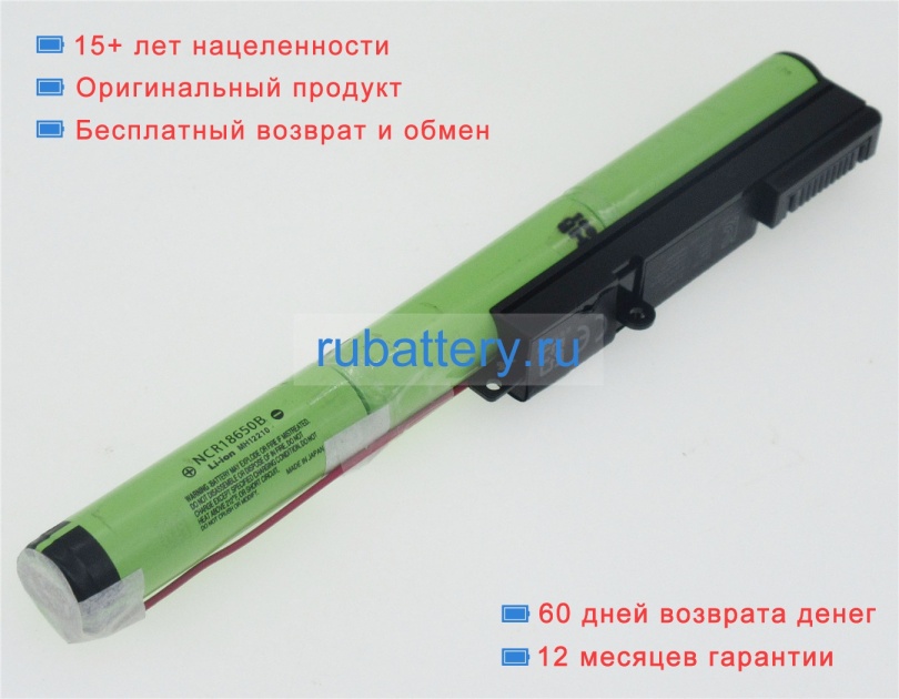 Аккумуляторы для ноутбуков asus X540lj-xx014t 11.25V 2900mAh - Кликните на картинке чтобы закрыть