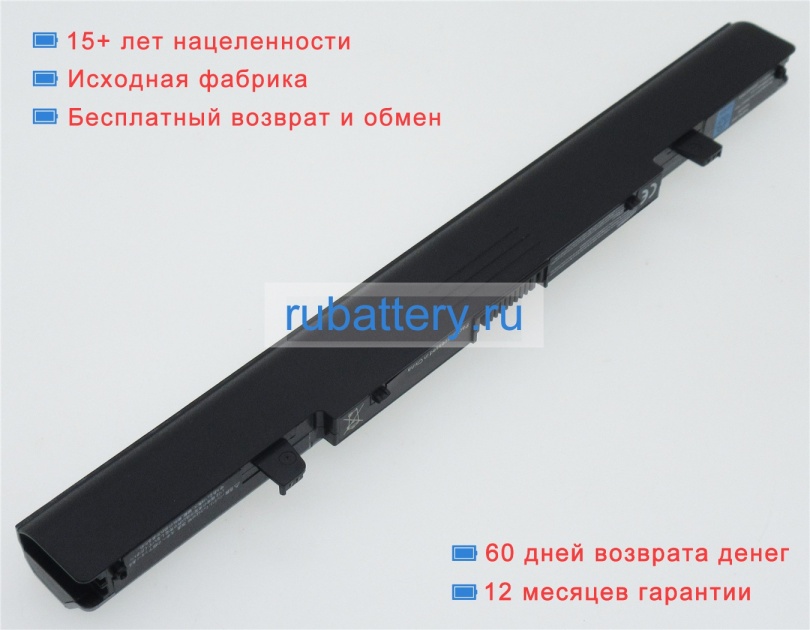 Toshiba Pabas268 14.8V 2600mAh аккумуляторы - Кликните на картинке чтобы закрыть