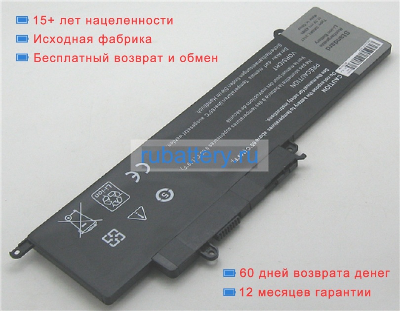 Dell 451-bbkk 11.1V 3800mAh аккумуляторы - Кликните на картинке чтобы закрыть