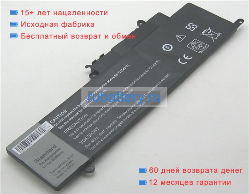 Dell P20t003 11.1V 3800mAh аккумуляторы - Кликните на картинке чтобы закрыть