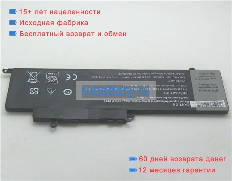 Dell 092nct 11.1V 3800mAh аккумуляторы - Кликните на картинке чтобы закрыть