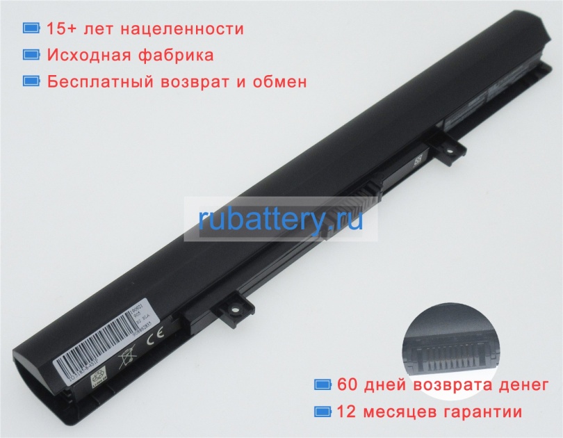 Аккумуляторы для ноутбуков toshiba Satellite l70-c 14.4V 2200mAh - Кликните на картинке чтобы закрыть