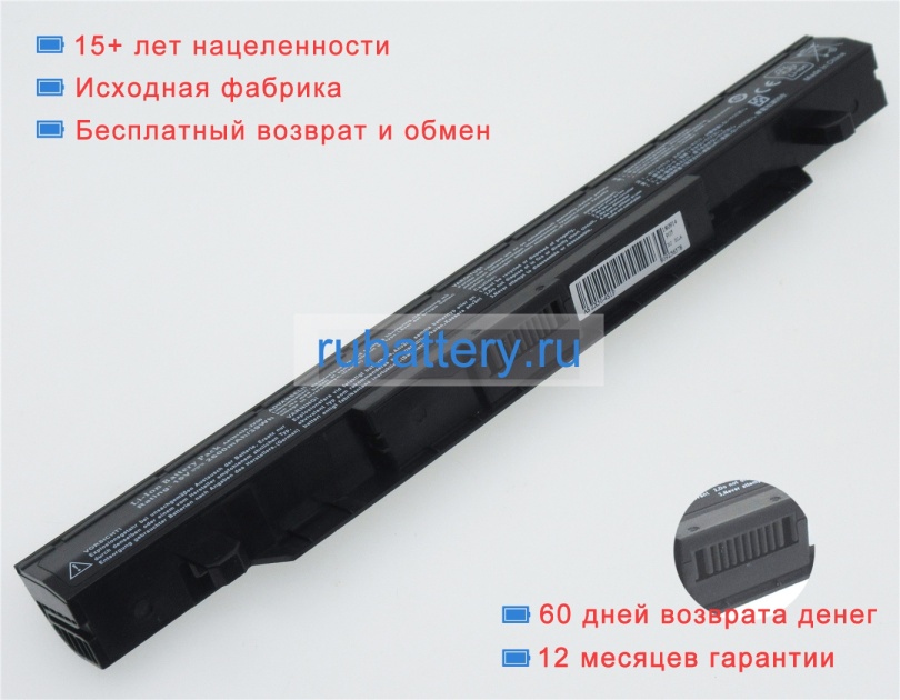 Аккумуляторы для ноутбуков asus Gl552vw-cn446t 15V 2200mAh - Кликните на картинке чтобы закрыть