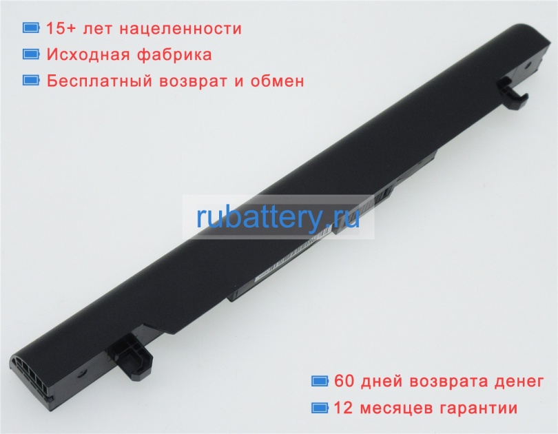 Аккумуляторы для ноутбуков asus Rog gl552vw-cn274t 15V 2200mAh - Кликните на картинке чтобы закрыть