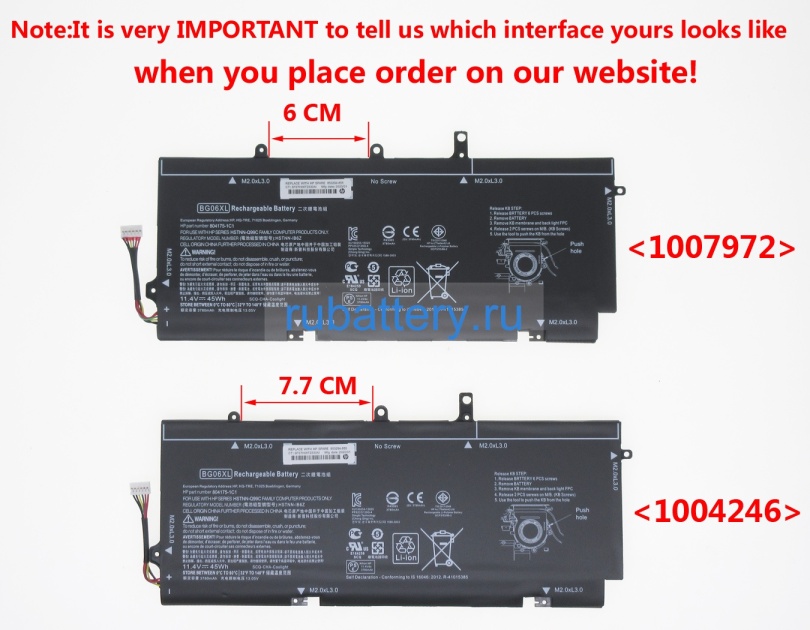 Hp 804175-1c1 11.4V 3780mAh аккумуляторы - Кликните на картинке чтобы закрыть