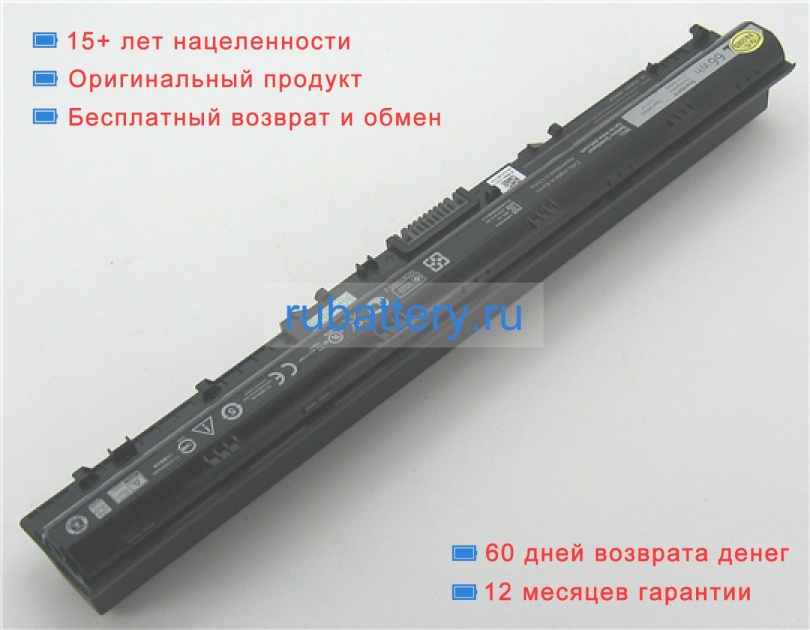 Dell 451-bbmg 11.1V 5605mAh аккумуляторы - Кликните на картинке чтобы закрыть