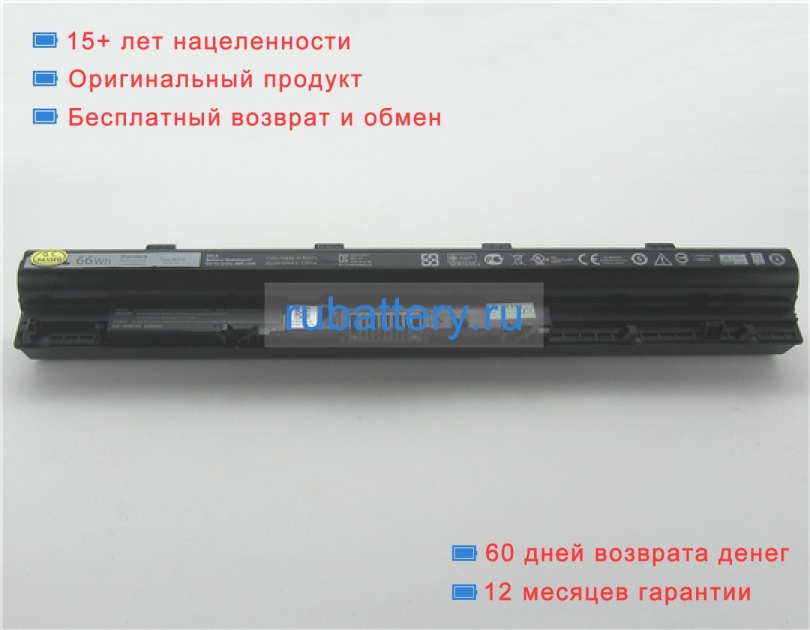 Dell 451-bbmg 11.1V 5605mAh аккумуляторы - Кликните на картинке чтобы закрыть