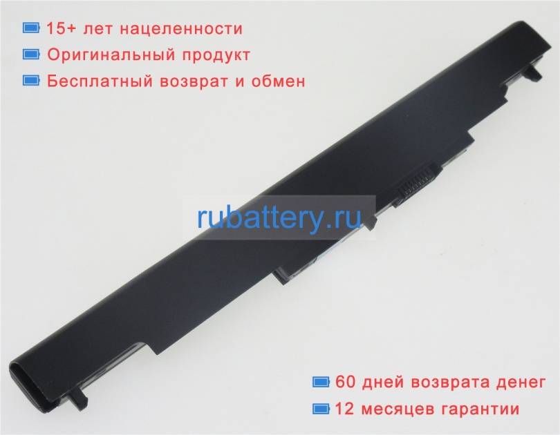 Аккумуляторы для ноутбуков hp 15-ba053ng 10.95V 2670mAh - Кликните на картинке чтобы закрыть