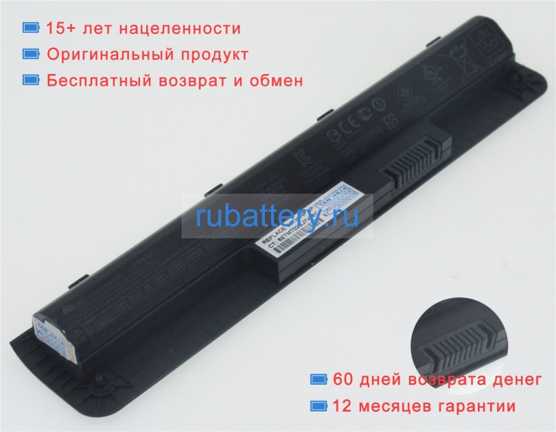 Hp Db06xl 11.25V 3030mAh аккумуляторы - Кликните на картинке чтобы закрыть