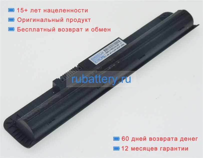 Hp Lc32lg132q-6 11.25V 3030mAh аккумуляторы - Кликните на картинке чтобы закрыть