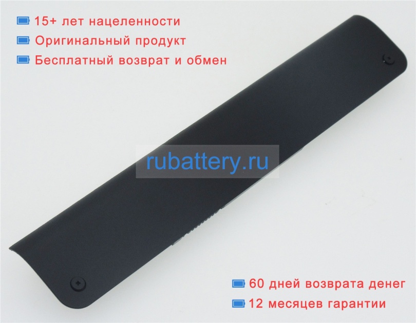 Hp Hstnn-1b6v 11.25V 3030mAh аккумуляторы - Кликните на картинке чтобы закрыть