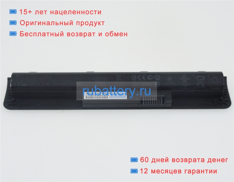 Hp Lc32lg132q-6 11.25V 3030mAh аккумуляторы - Кликните на картинке чтобы закрыть