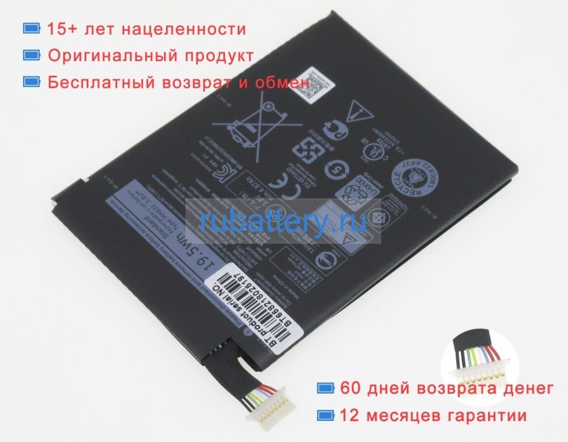 Dell T03d001 3.8V 4875mAh аккумуляторы - Кликните на картинке чтобы закрыть