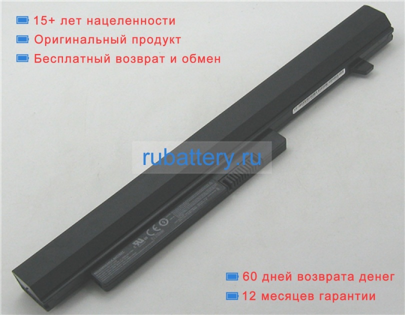 Benq 4ur18650-t0880/qat10 14.8V 2800mAh аккумуляторы - Кликните на картинке чтобы закрыть