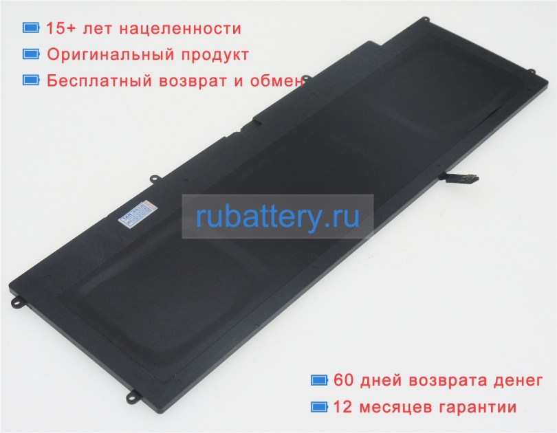 Аккумуляторы для ноутбуков razer Rz09-01682e22-r3u1 11.4V 3950mAh - Кликните на картинке чтобы закрыть