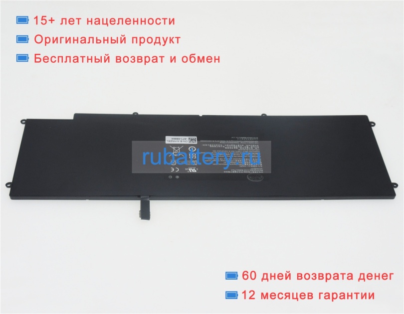 Аккумуляторы для ноутбуков razer Rz09-01682e22-msu1 11.4V 3950mAh - Кликните на картинке чтобы закрыть