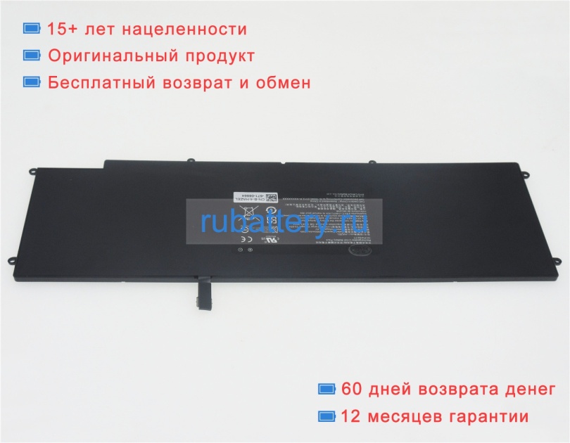 Razer 3icp4/92/77 11.4V 3950mAh аккумуляторы - Кликните на картинке чтобы закрыть