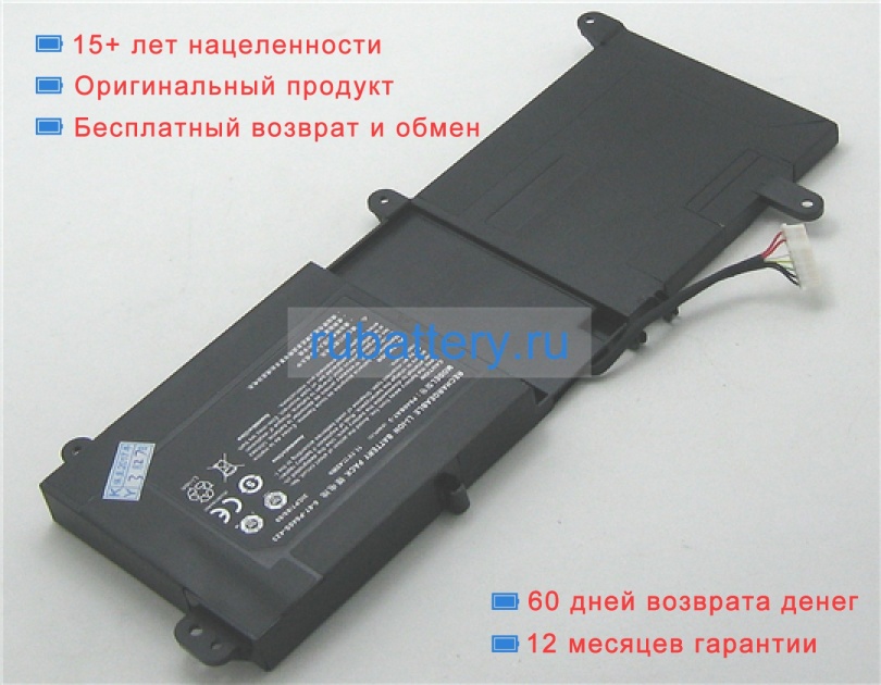 Аккумуляторы для ноутбуков schenker Xmg p406-shf 11.1V 3915mAh - Кликните на картинке чтобы закрыть