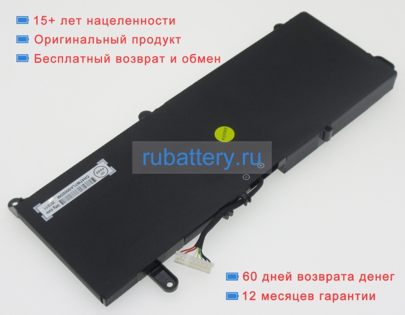 Аккумуляторы для ноутбуков thunderobot St-r1 11.1V 3915mAh - Кликните на картинке чтобы закрыть