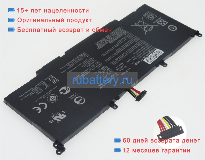Аккумуляторы для ноутбуков asus Fx502vm-dm435t 15.2V 4110mAh - Кликните на картинке чтобы закрыть