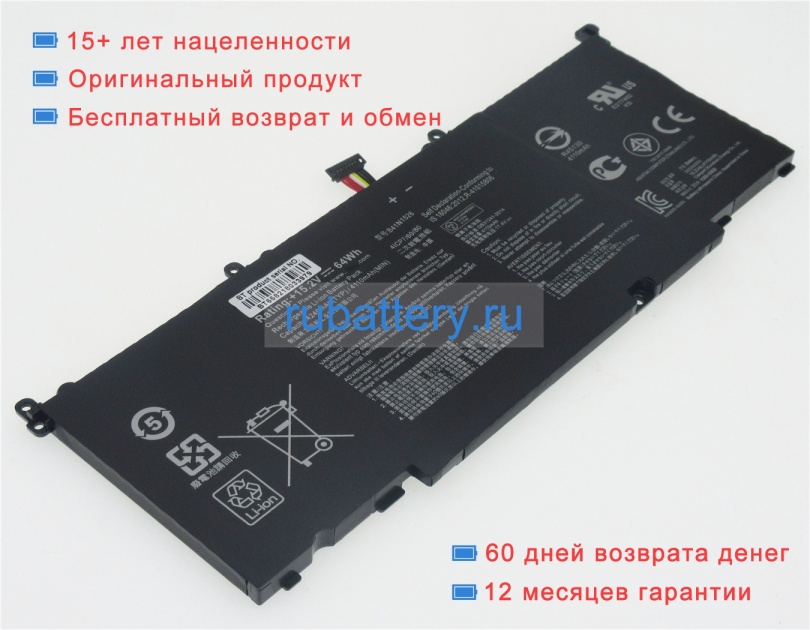 Asus 4icp7/60/80 15.2V 4110mAh аккумуляторы - Кликните на картинке чтобы закрыть