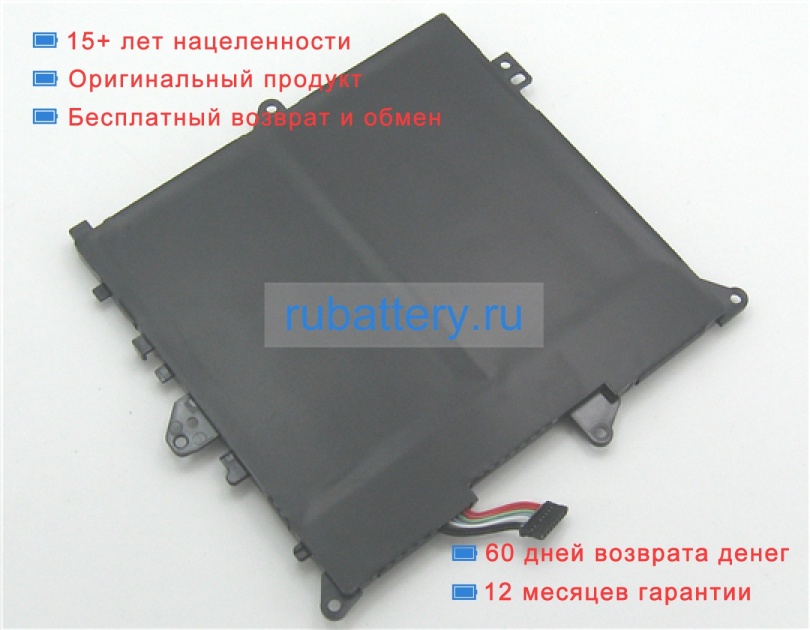 Lenovo 5b10h11758 7.4V 4050mAh аккумуляторы - Кликните на картинке чтобы закрыть