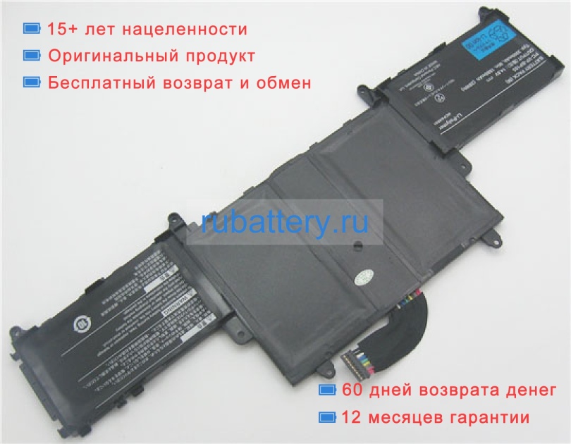 Аккумуляторы для ноутбуков nec Lavie pc-gl186y3az 14.8V 2000mAh - Кликните на картинке чтобы закрыть