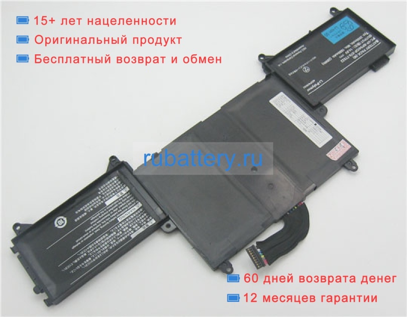 Nec Op-570-77022 14.8V 2000mAh аккумуляторы - Кликните на картинке чтобы закрыть