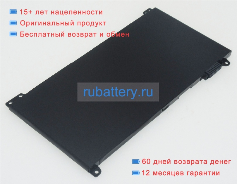 Hp Rr03xl 11.4V 3930mAh аккумуляторы - Кликните на картинке чтобы закрыть