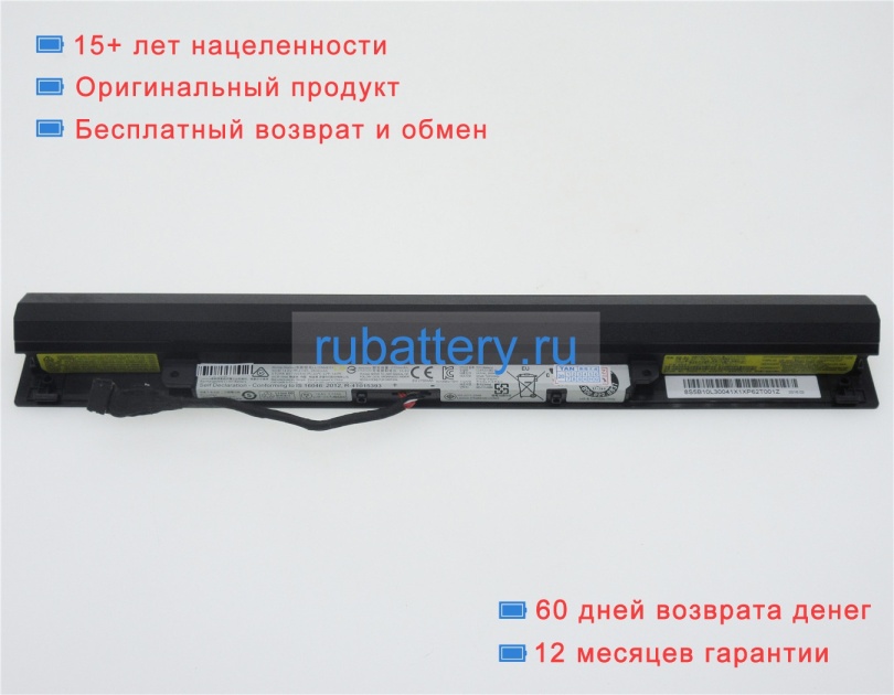 Аккумуляторы для ноутбуков lenovo Ideapad 300-14isk(80q6002lcf) 14.4V 2900mAh - Кликните на картинке чтобы закрыть